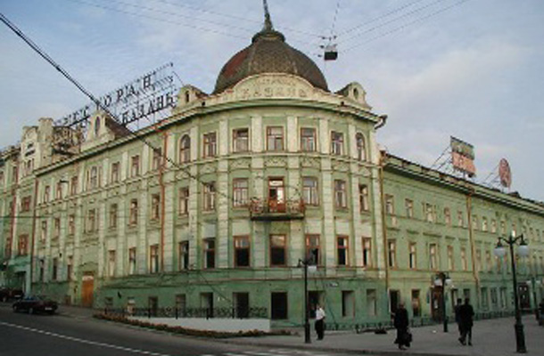 Complex hôtelier KAZANSKOE PODVORYE